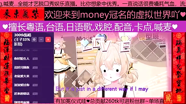 Snapshot of goldenangle888 chatting on 03.06.26 goldenangle888 online show from 03.06.26