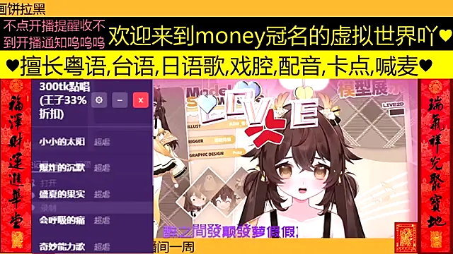 Snapshot of goldenangle888 chatting on 03.07.26 goldenangle888 online show from 03.07.26