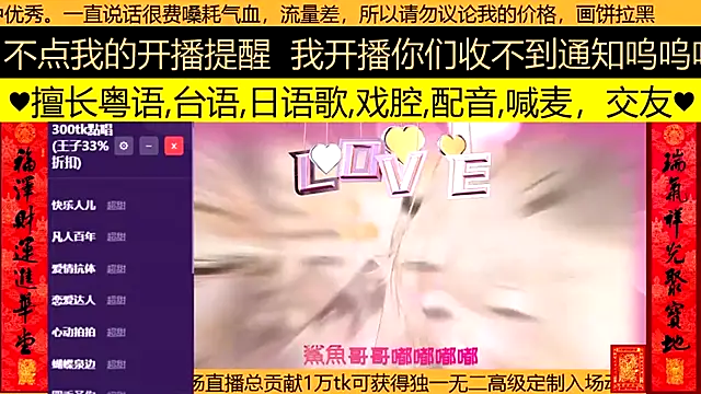 Snapshot of goldenangle888 chatting on 03.09.26 goldenangle888 online show from 03.09.26
