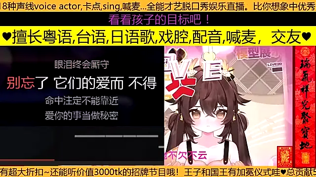 Snapshot of goldenangle888 chatting on 03.17.26 goldenangle888 online show from 03.17.26