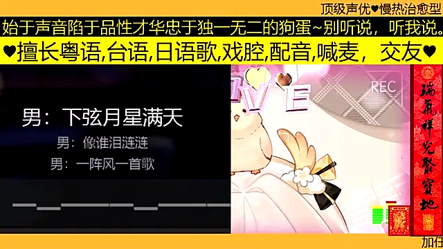 Snapshot of goldenangle888 chatting on 03.18.26 goldenangle888 online show from 03.18.26