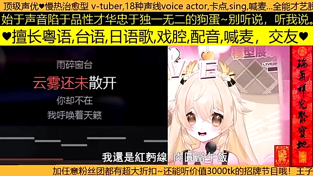Snapshot of goldenangle888 chatting on 03.19.26 goldenangle888 online show from 03.19.26