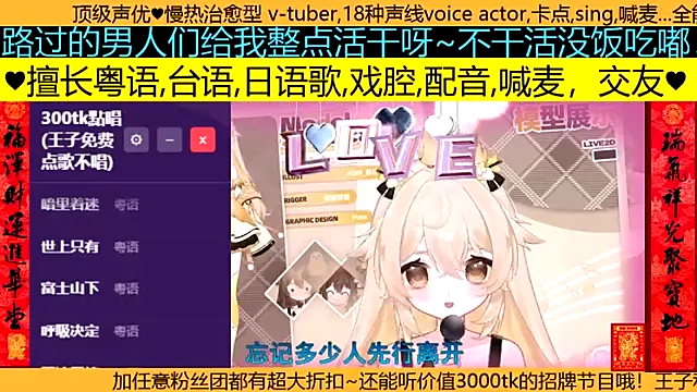 Snapshot of goldenangle888 chatting on 03.19.26 goldenangle888 online show from 03.19.26