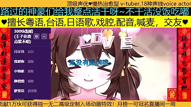 Snapshot of goldenangle888 chatting on 03.21.26 goldenangle888 online show from 03.21.26