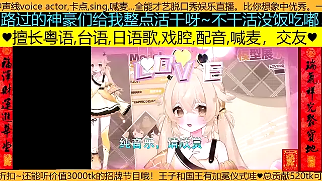 Snapshot of goldenangle888 chatting on 03.21.26 goldenangle888 online show from 03.21.26