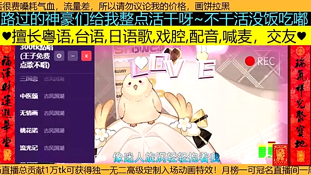 Snapshot of goldenangle888 chatting on 03.22.26 goldenangle888 online show from 03.22.26