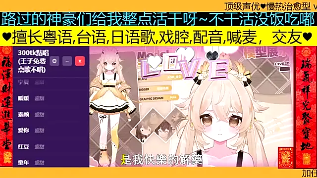 Snapshot of goldenangle888 chatting on 03.24.26 goldenangle888 online show from 03.24.26
