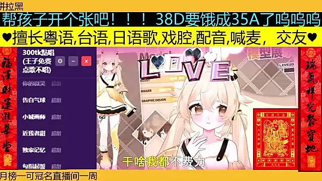 Snapshot of goldenangle888 chatting on 03.26.26 goldenangle888 online show from 03.26.26