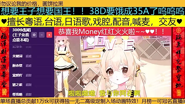 Snapshot of goldenangle888 chatting on 03.27.26 goldenangle888 online show from 03.27.26