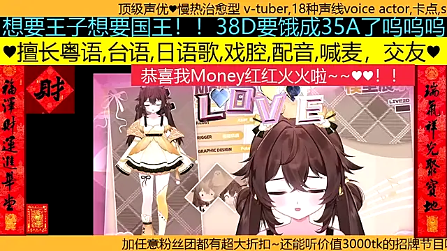 Snapshot of goldenangle888 chatting on 03.29.26 goldenangle888 online show from 03.29.26