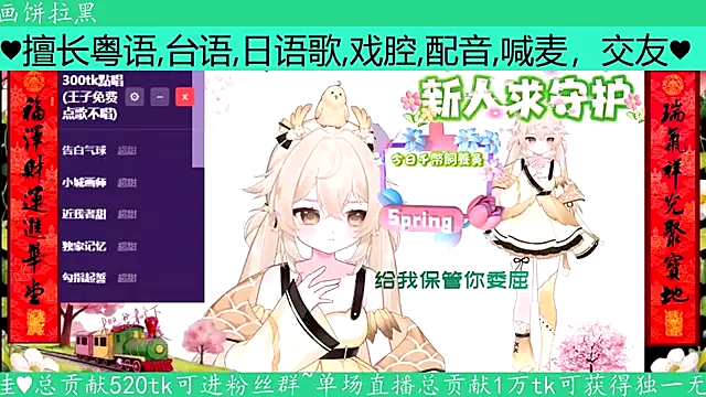 Snapshot of goldenangle888 chatting on 04.02.26 goldenangle888 online show from 04.02.26