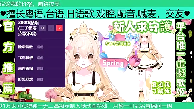 Snapshot of goldenangle888 chatting on 04.02.26 goldenangle888 online show from 04.02.26