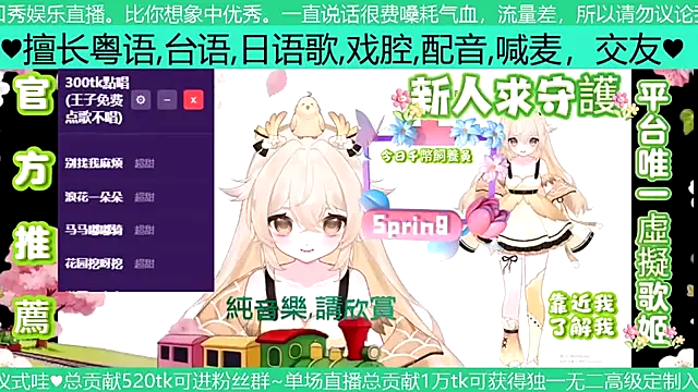 Snapshot of goldenangle888 chatting on 04.05.26 goldenangle888 online show from 04.05.26