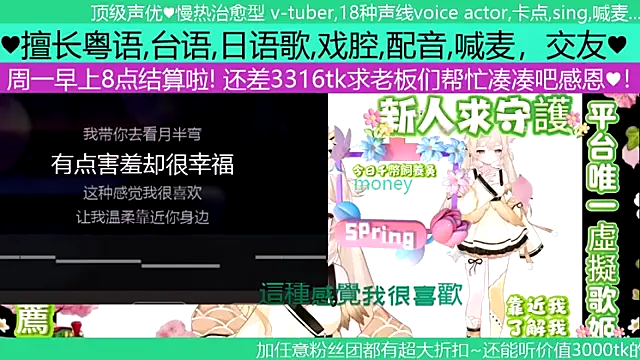 Snapshot of goldenangle888 chatting on 04.26.26 goldenangle888 online show from 04.26.26