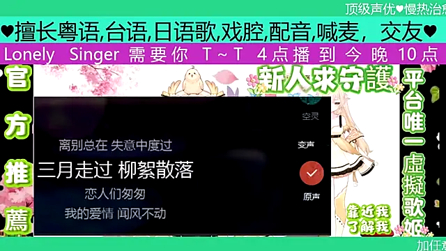 Snapshot of goldenangle888 chatting on 04.27.26 goldenangle888 online show from 04.27.26