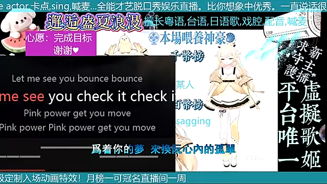 Snapshot of goldenangle888 chatting on 07.26.26 goldenangle888 online show from 07.26.26