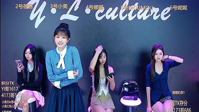 Snapshot of LC_888 chatting on 10.23.25 LC 888 online show from 10.23.25