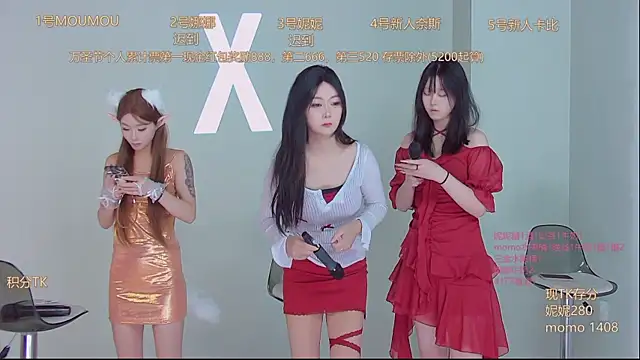 Snapshot of LC_888 chatting on 10.31.25 LC 888 online show from 10.31.25