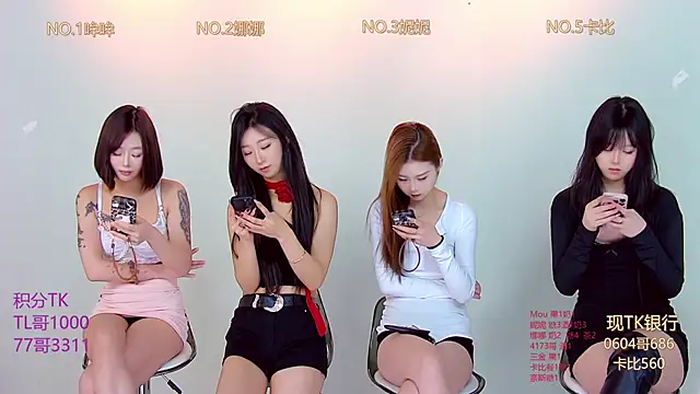 Snapshot of LC_888 chatting on 11.10.25 LC 888 online show from 11.10.25