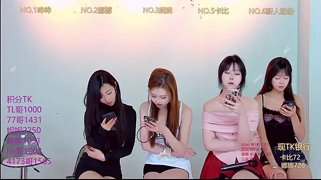 Snapshot of LC_888 chatting on 11.14.25 LC 888 online show from 11.14.25