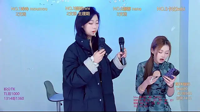 Snapshot of LC_888 chatting on 11.29.25 LC 888 online show from 11.29.25