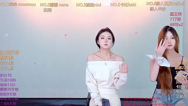 Snapshot of LC_888 chatting on 12.13.25 LC 888 online show from 12.13.25