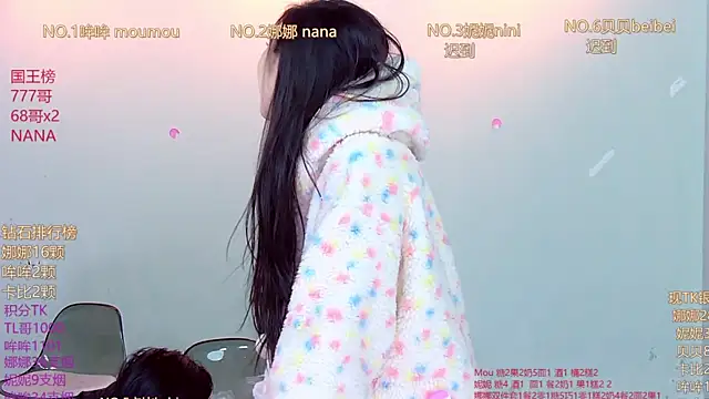 Snapshot of LC_888 chatting on 12.14.25 LC 888 online show from 12.14.25