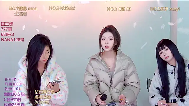 Snapshot of LC_888 chatting on 12.20.25 LC 888 online show from 12.20.25