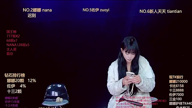 Snapshot of LC_888 chatting on 01.05.26 LC 888 online show from 01.05.26