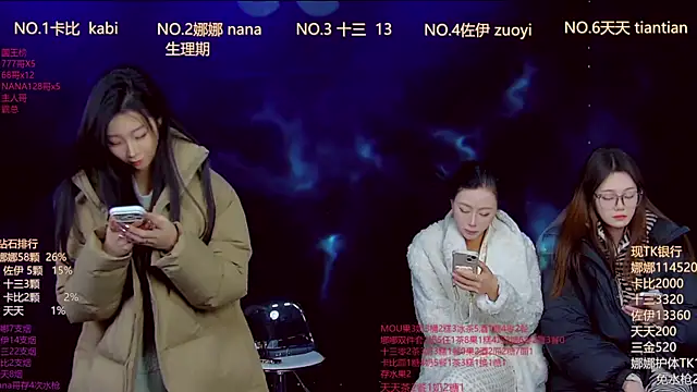 Snapshot of LC_888 chatting on 01.17.26 LC 888 online show from 01.17.26