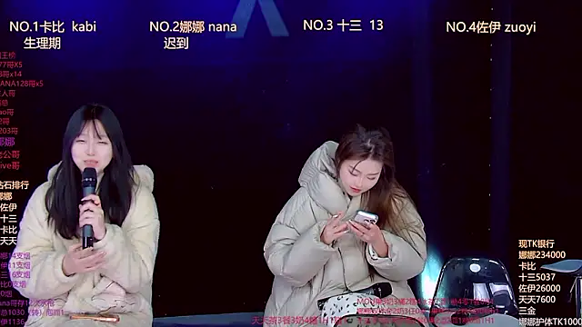 Snapshot of LC_888 chatting on 01.31.26 LC 888 online show from 01.31.26