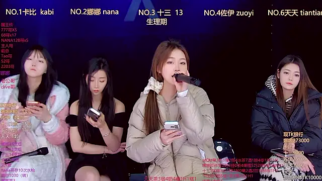 Snapshot of LC_888 chatting on 02.03.26 LC 888 online show from 02.03.26