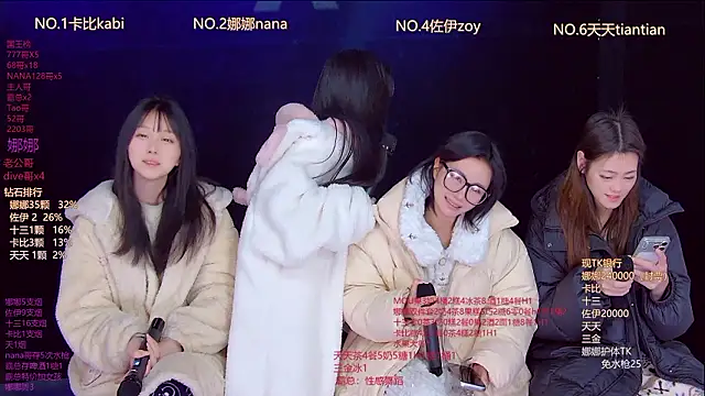 Snapshot of LC_888 chatting on 02.11.26 LC 888 online show from 02.11.26