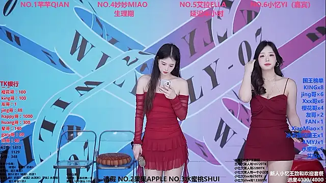 Wily-07 online show from 02.03.26