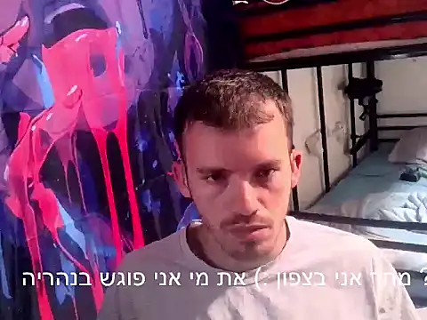 oraharoncohen online show from 05.29.26