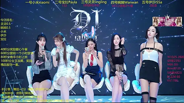 DJ-babala online show from 12.18.25