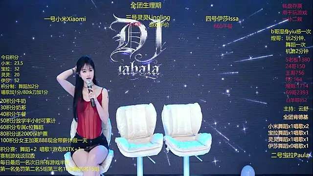 DJ-babala online show from 01.10.26