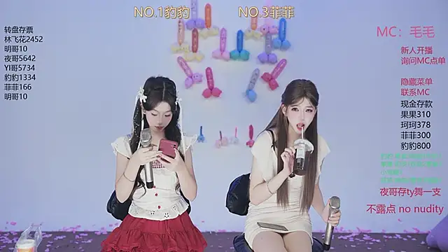 Snapshot of sweetgirls888 chatting on 11.16.25 sweetgirls888 online show from 11.16.25