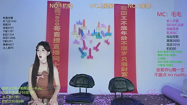 Snapshot of sweetgirls888 chatting on 11.23.25 sweetgirls888 online show from 11.23.25