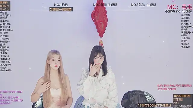 sweetgirls888 online show from 03.05.26