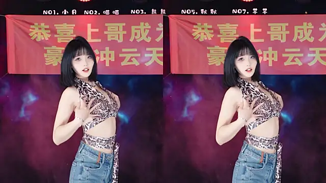 YB-001 online show from 01.16.26