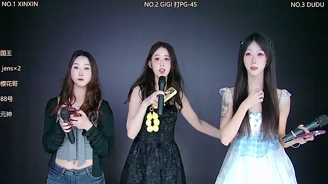 88 Emeralds online show from 12.16.25