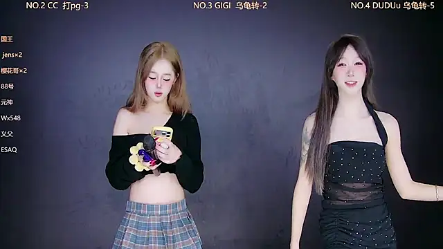 88 Emeralds online show from 01.16.26