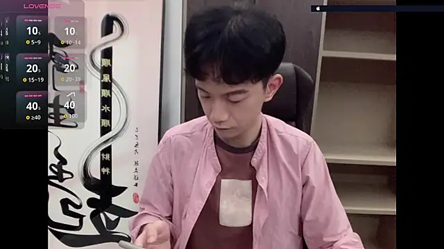 Snapshot of CouplingCry chatting on 05.19.26 CouplingCry online show from 05.19.26