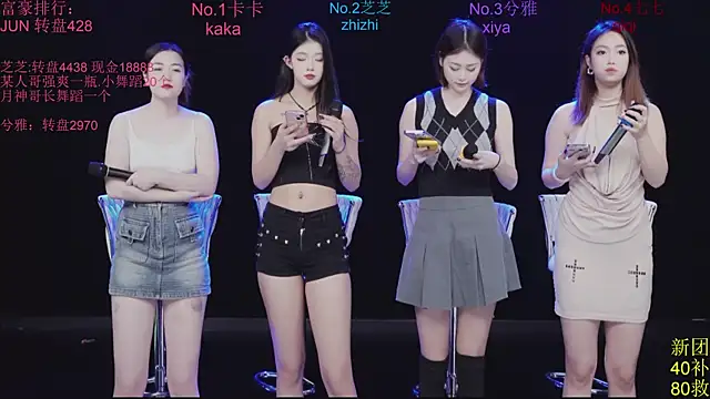 Snapshot of HHH-777 chatting on 11.16.25 HHH-777 online show from 11.16.25