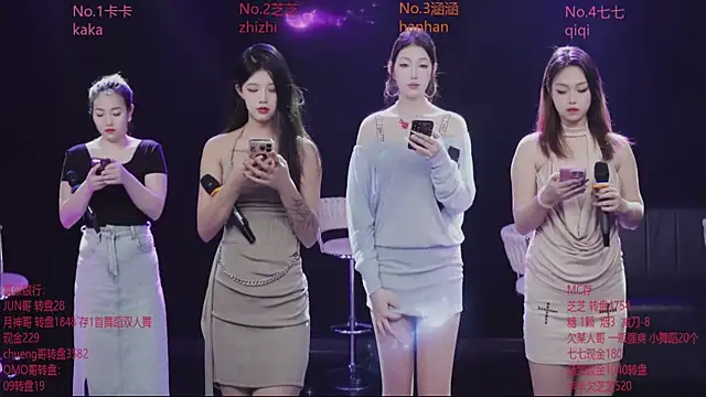 Snapshot of HHH-777 chatting on 12.14.25 HHH-777 online show from 12.14.25