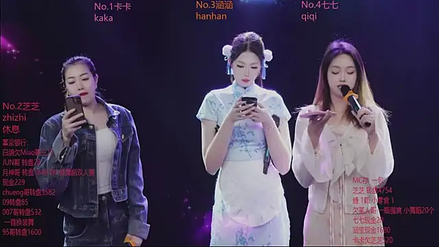 Snapshot of HHH-777 chatting on 12.20.25 HHH-777 online show from 12.20.25