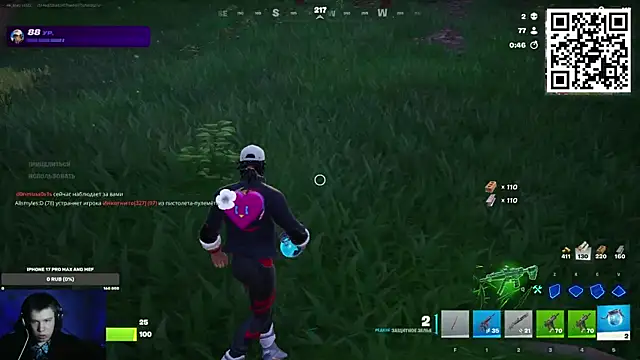 Ak Macros online show from 02.19.26