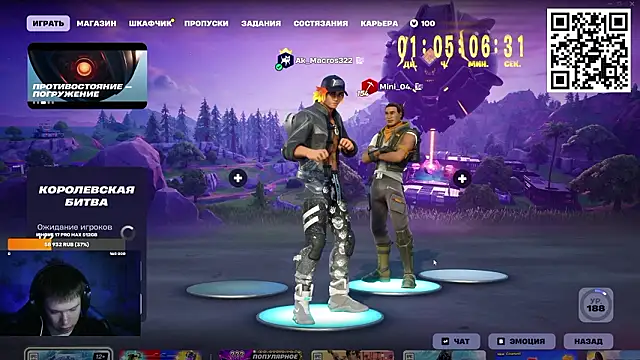 Ak Macros online show from 03.13.26