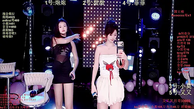 S5-55S online show from 12.22.25